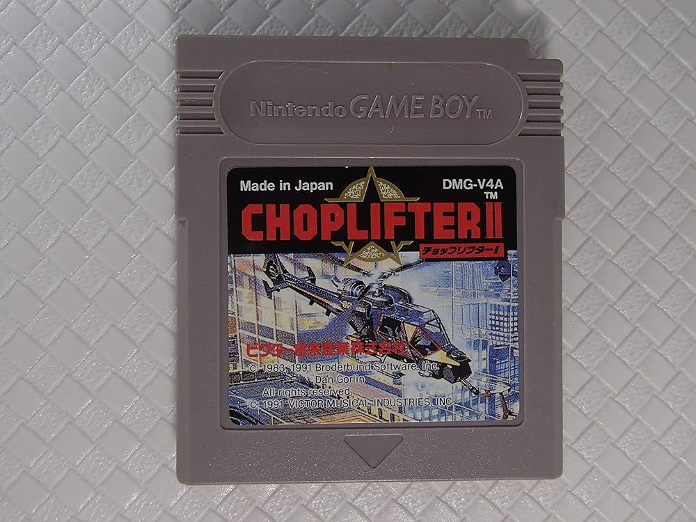 ★GBソフト チョップリフターII (箱説なし) -- ビクター音楽産業 Amazon | tc electronic オクターバー SUB 'N' UP OCTAVER
